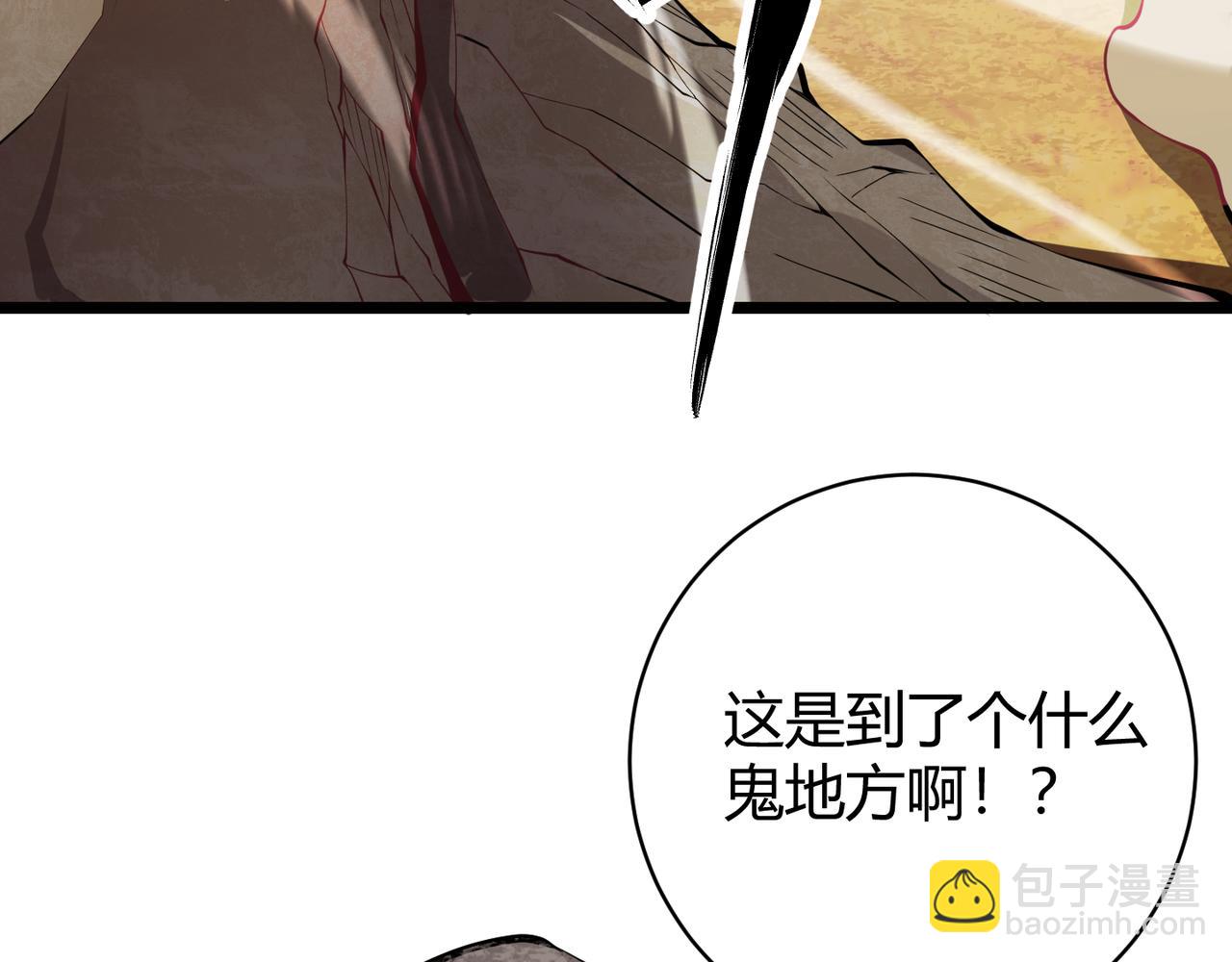 第十八话 魂穿异界33