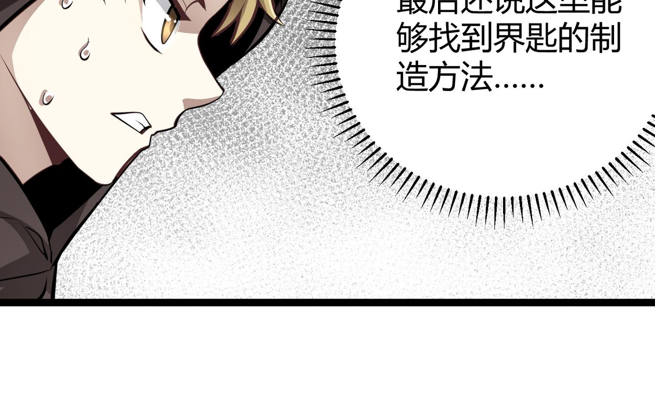 第十八话 魂穿异界39