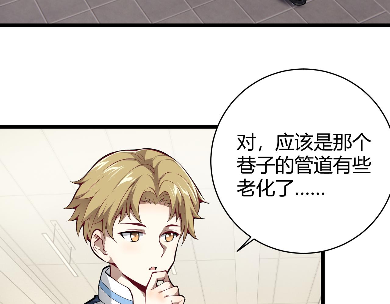 第十八话 魂穿异界6