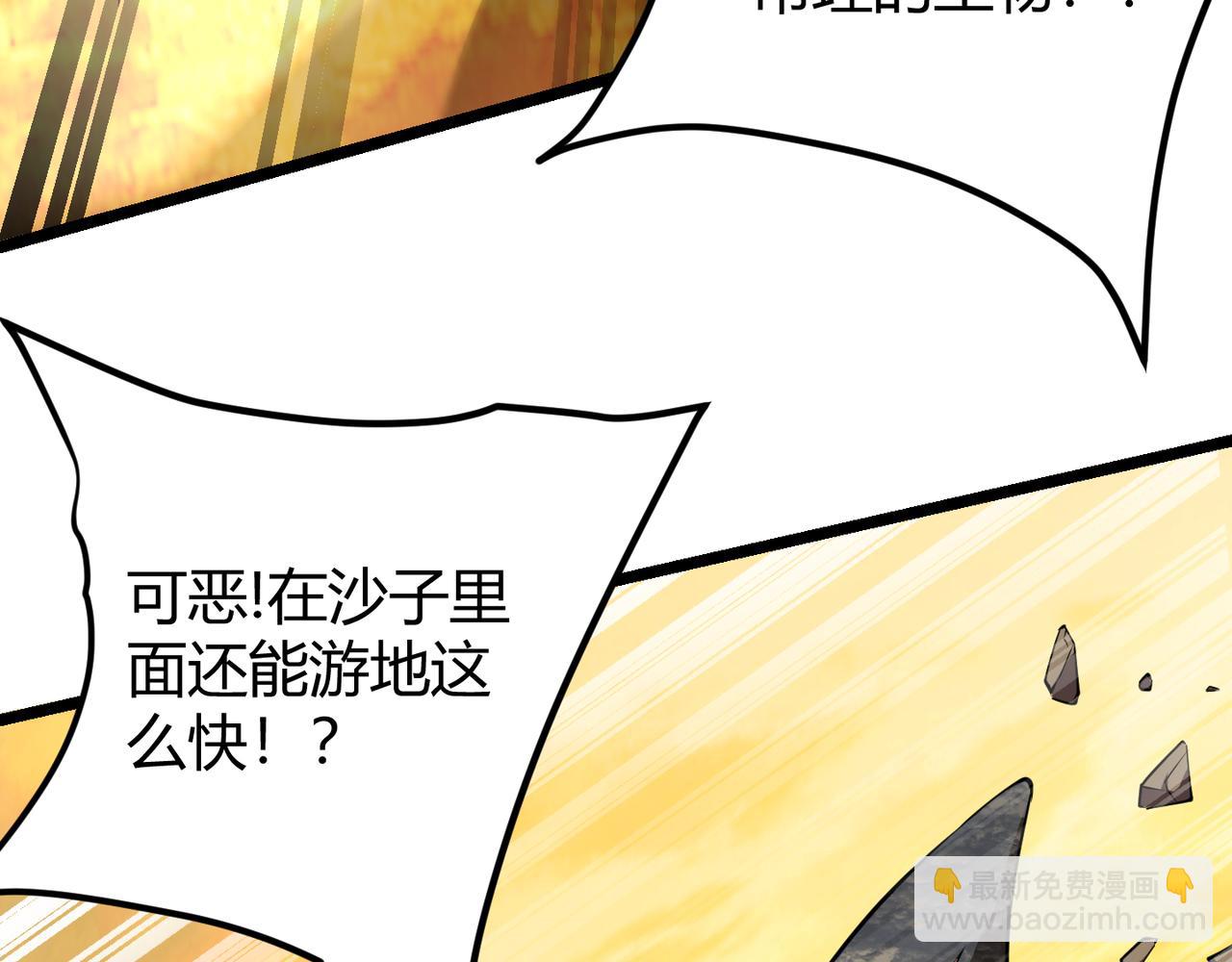 第十八话 魂穿异界66