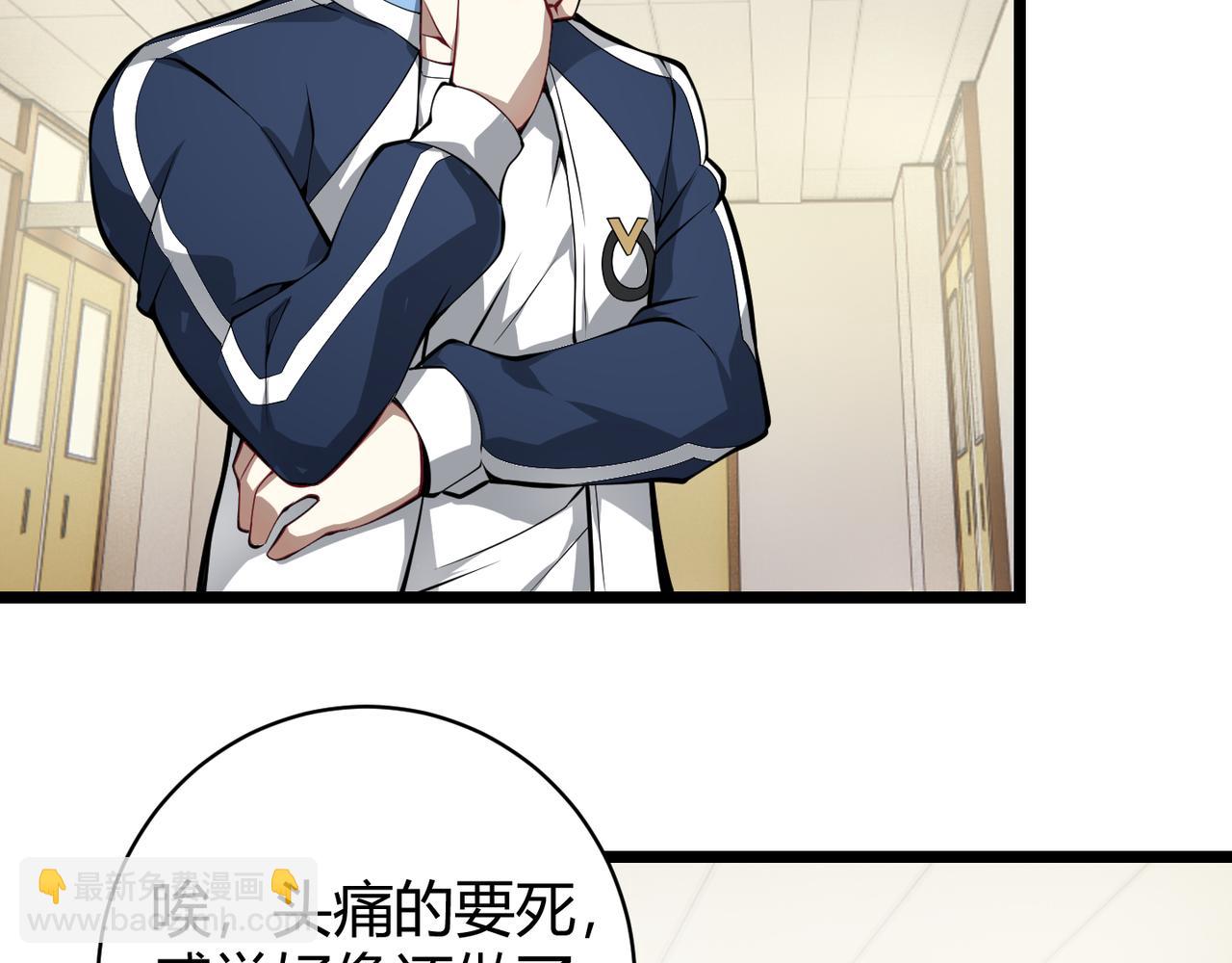 第十八话 魂穿异界7