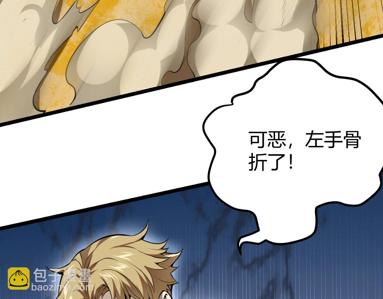 第十八话 魂穿异界83