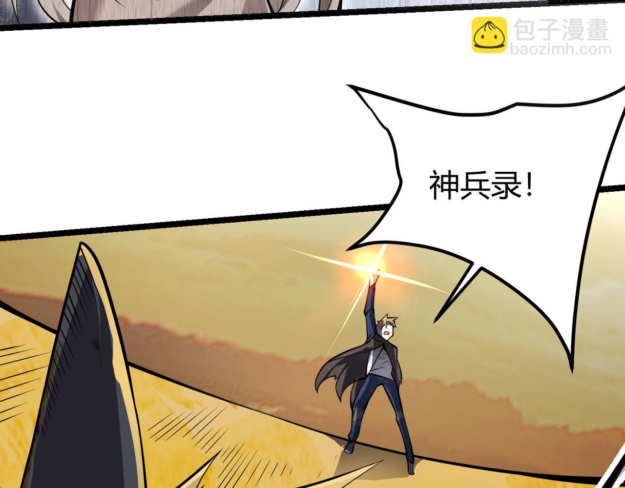 第十八话 魂穿异界87
