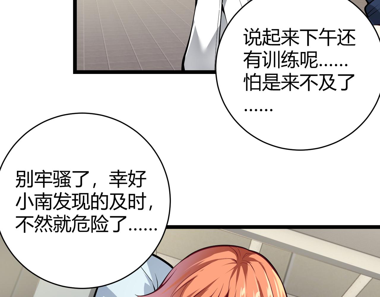 第十八话 魂穿异界9