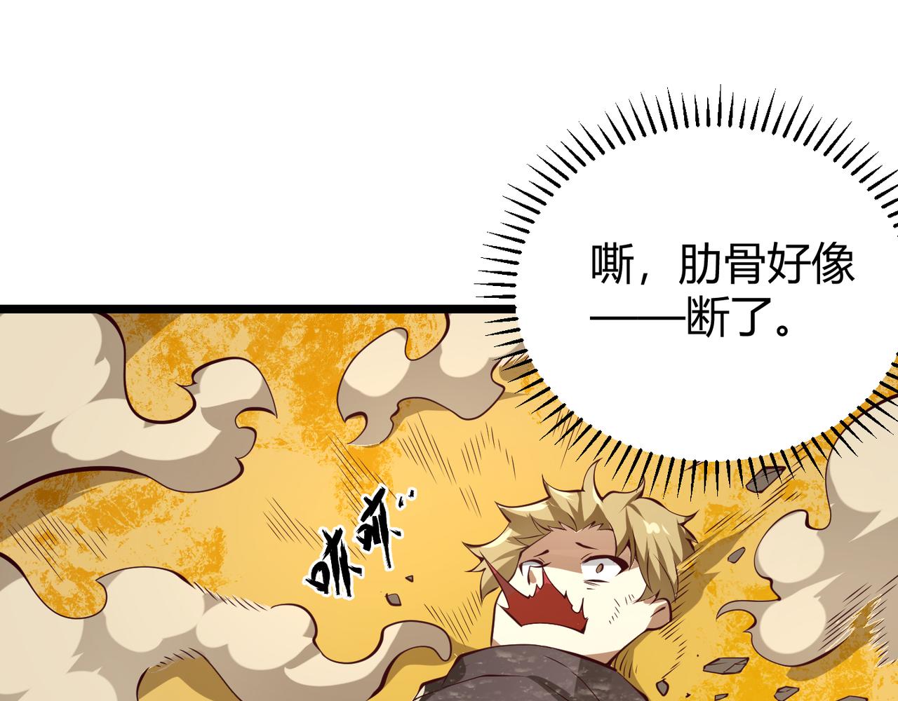 第十八话 魂穿异界98