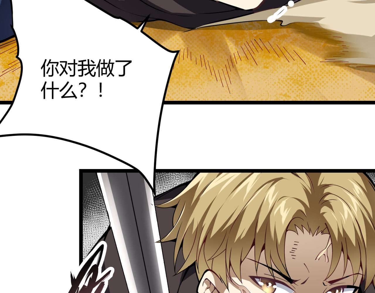 第十九话 被夺走的力量114