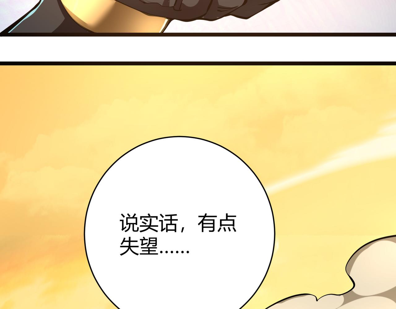 第十九话 被夺走的力量128