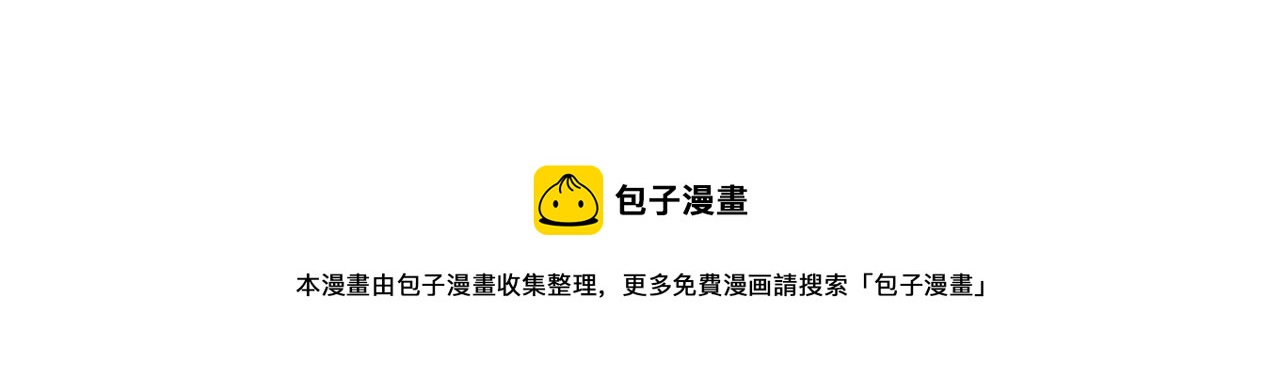 第十九话 被夺走的力量132