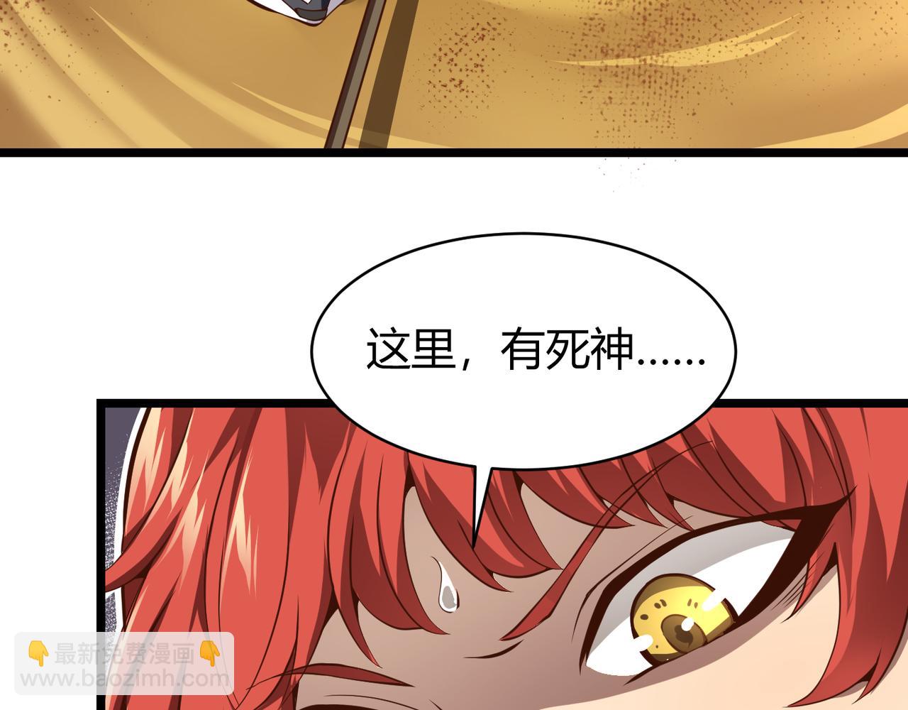 第十九话 被夺走的力量25