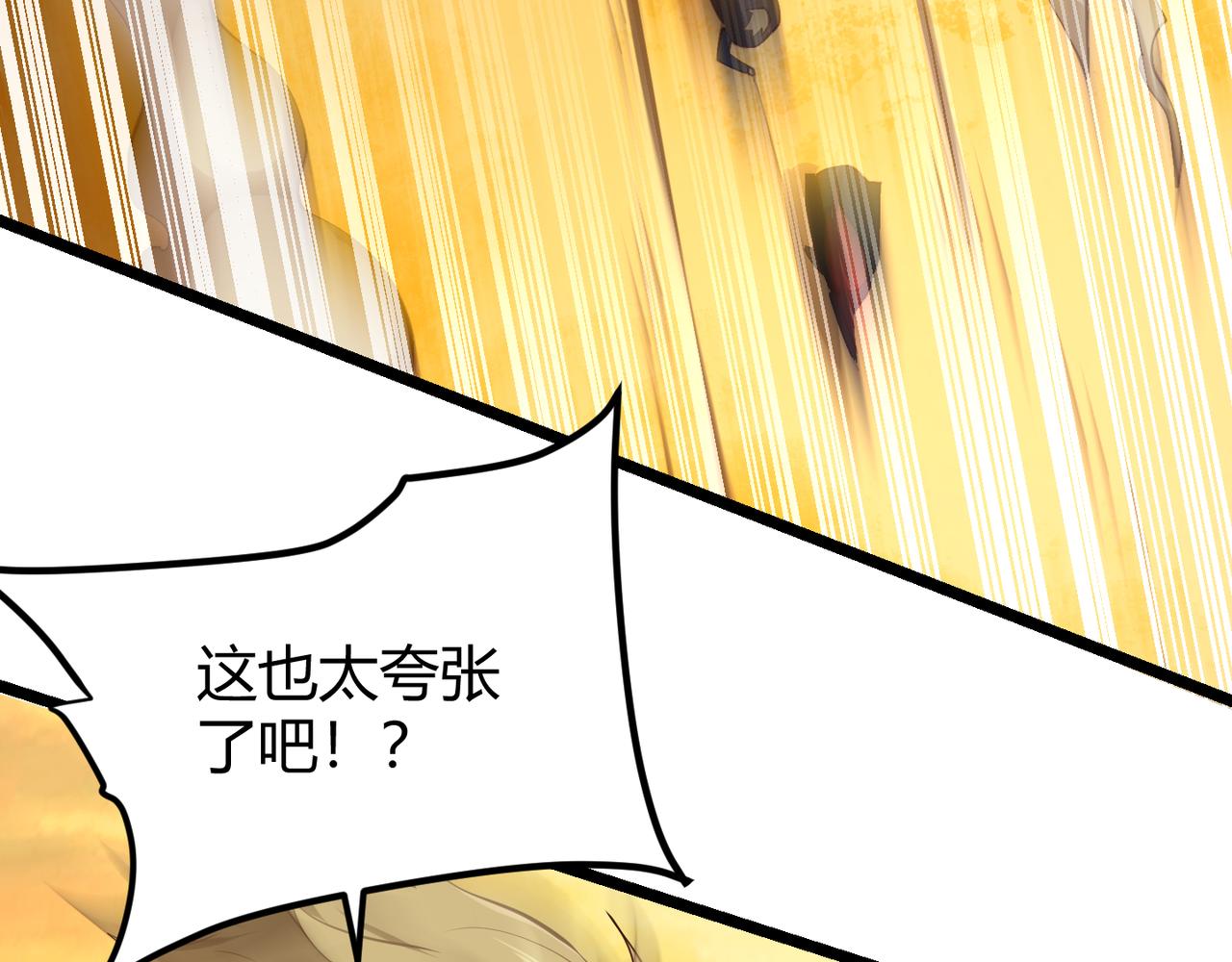 第十九话 被夺走的力量36