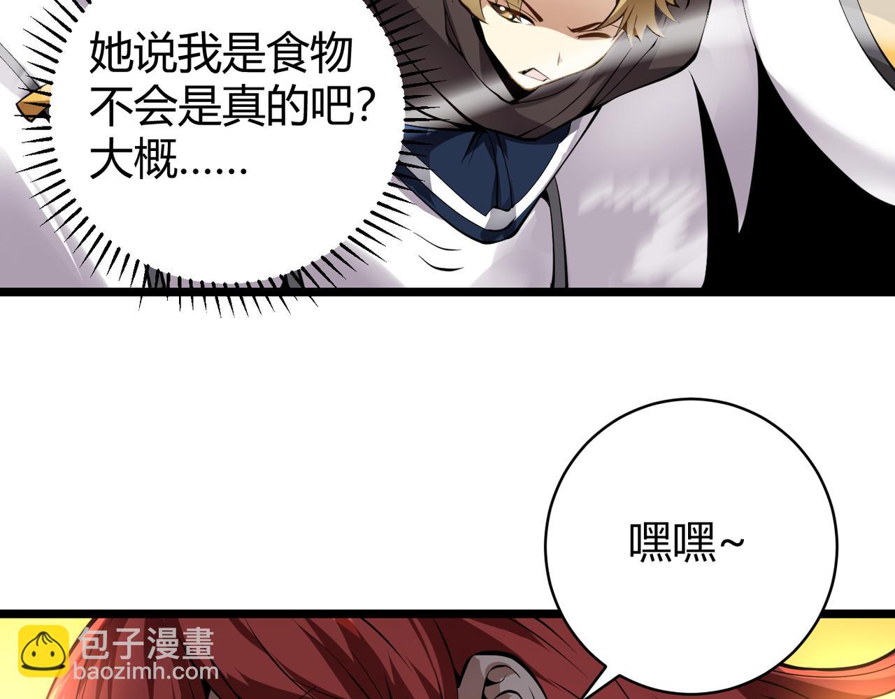 第十九话 被夺走的力量6