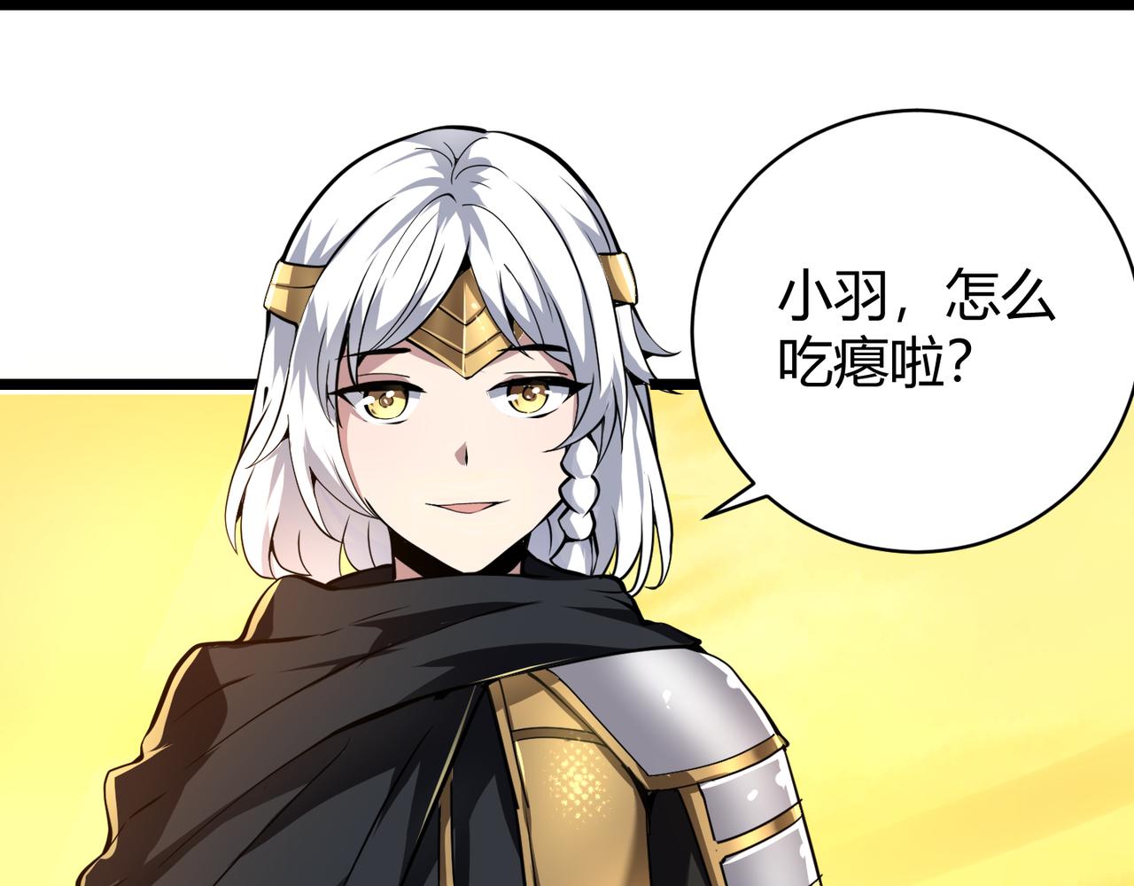 第十九话 被夺走的力量72