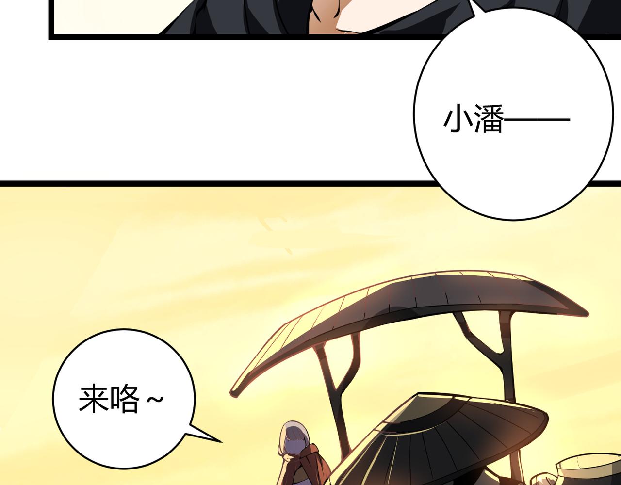 第十九话 被夺走的力量79