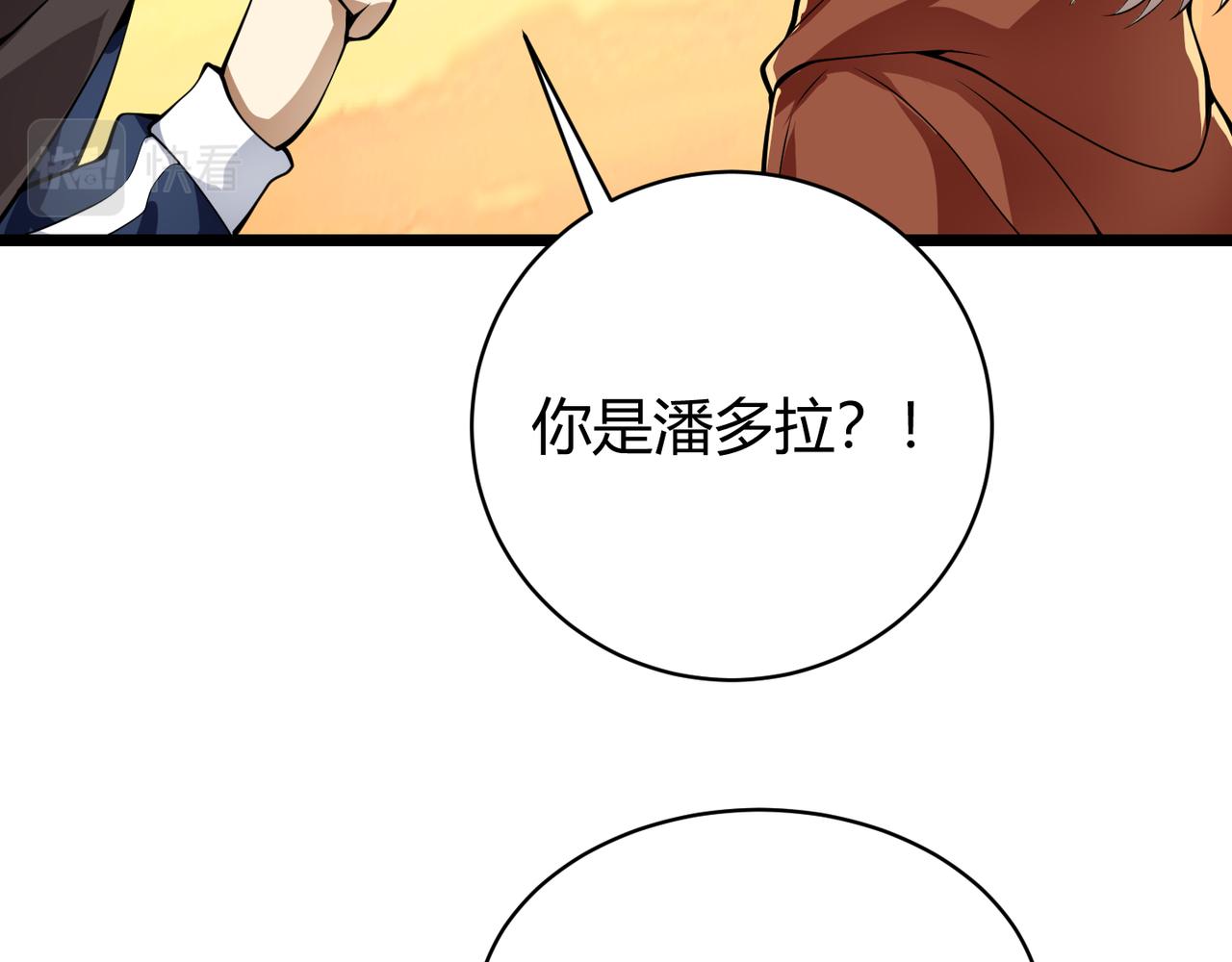 第十九话 被夺走的力量91