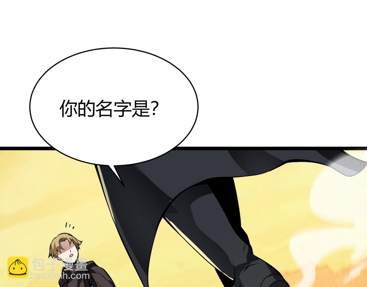 第十九话 被夺走的力量99