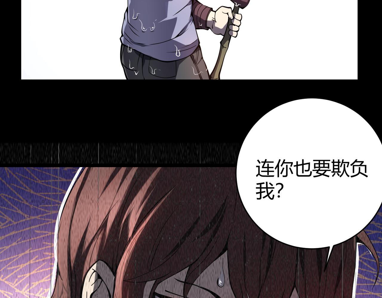 第二十话 李智成109