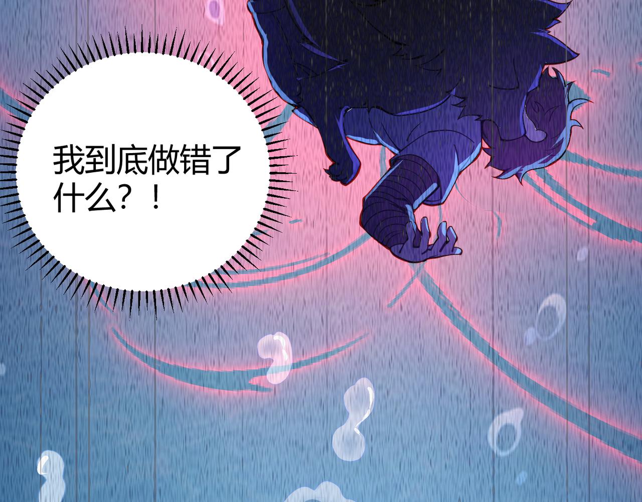 第二十话 李智成118