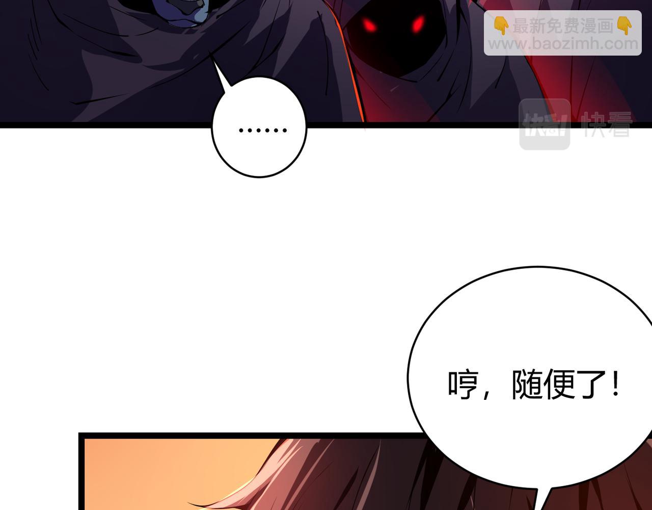 第二十话 李智成12
