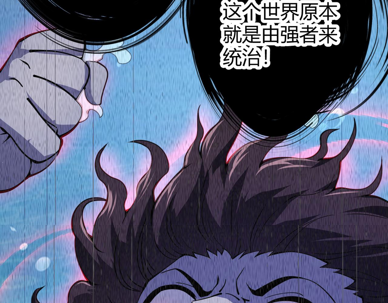 第二十话 李智成122