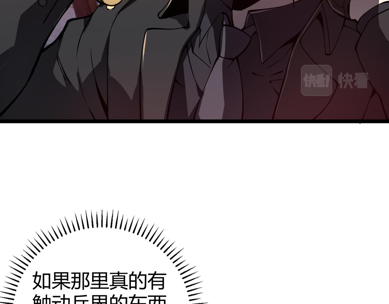 第二十话 李智成133