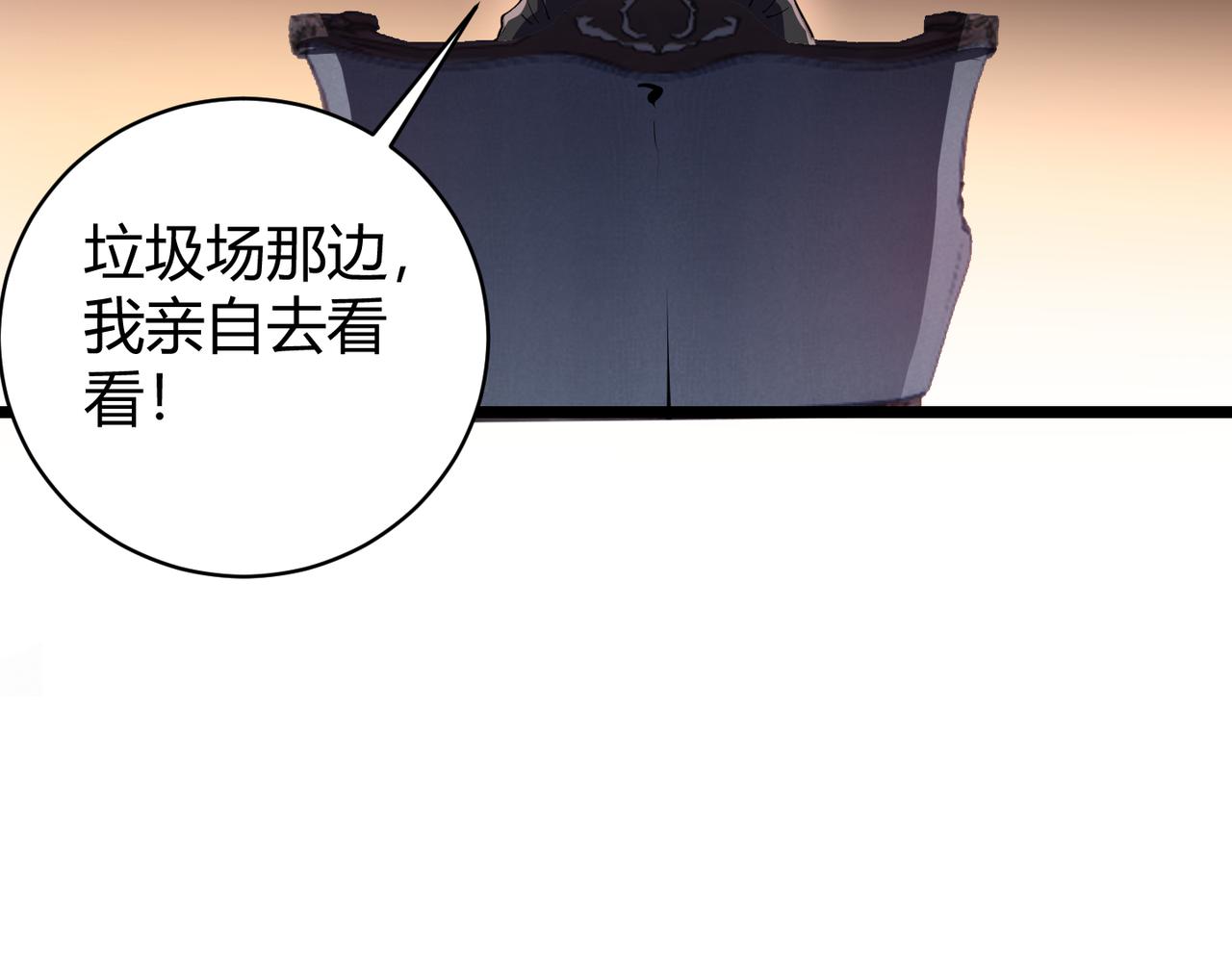 第二十话 李智成137