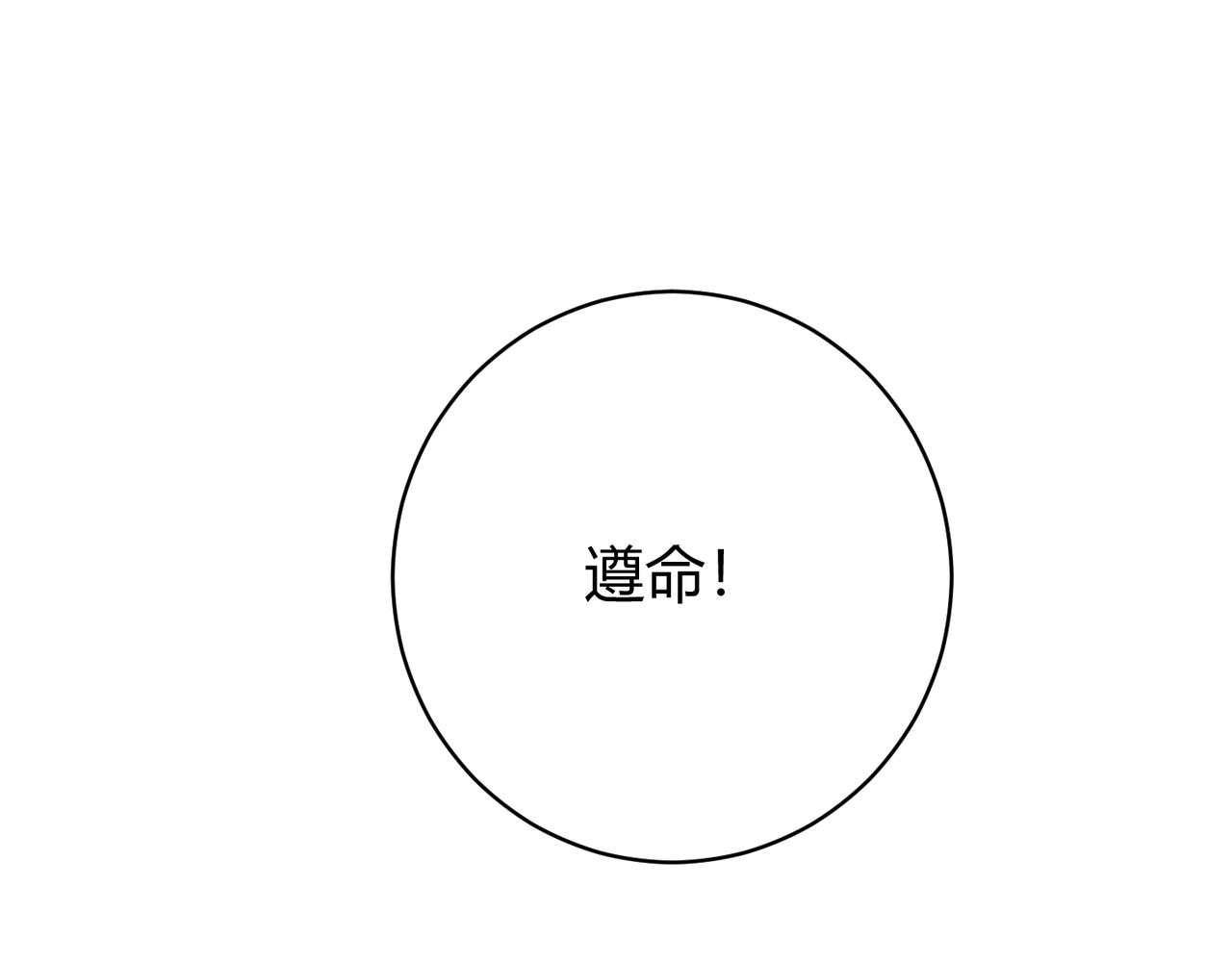 第二十话 李智成138