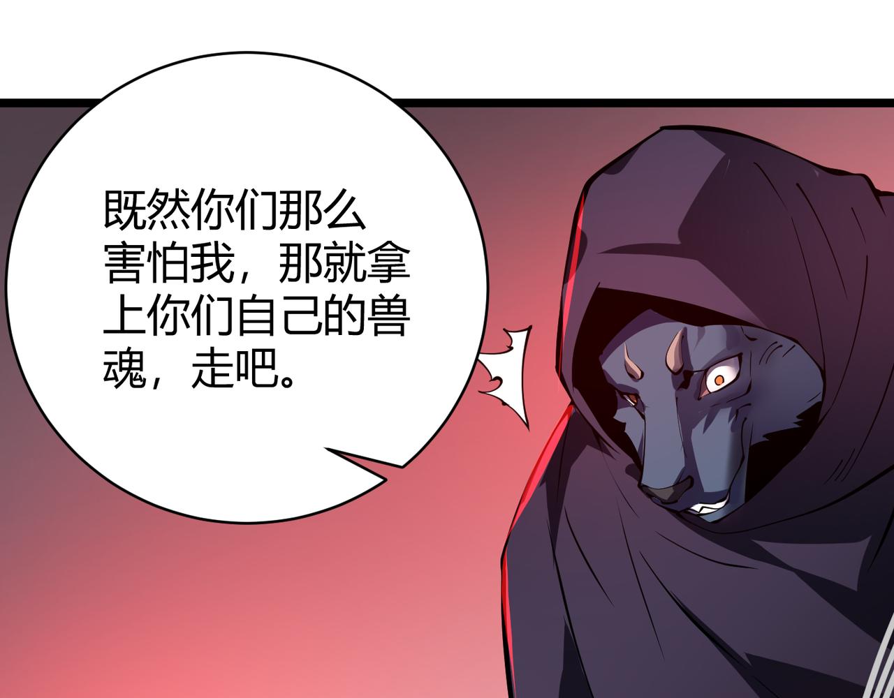 第二十话 李智成14