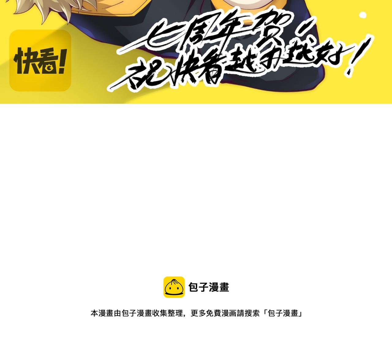 第二十话 李智成141