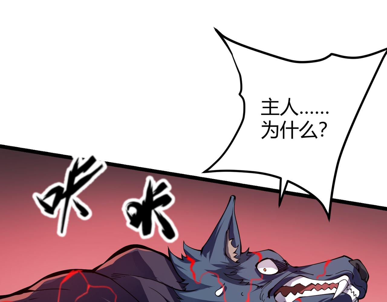 第二十话 李智成21
