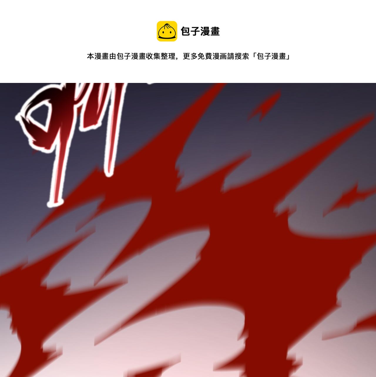 第二十话 李智成24