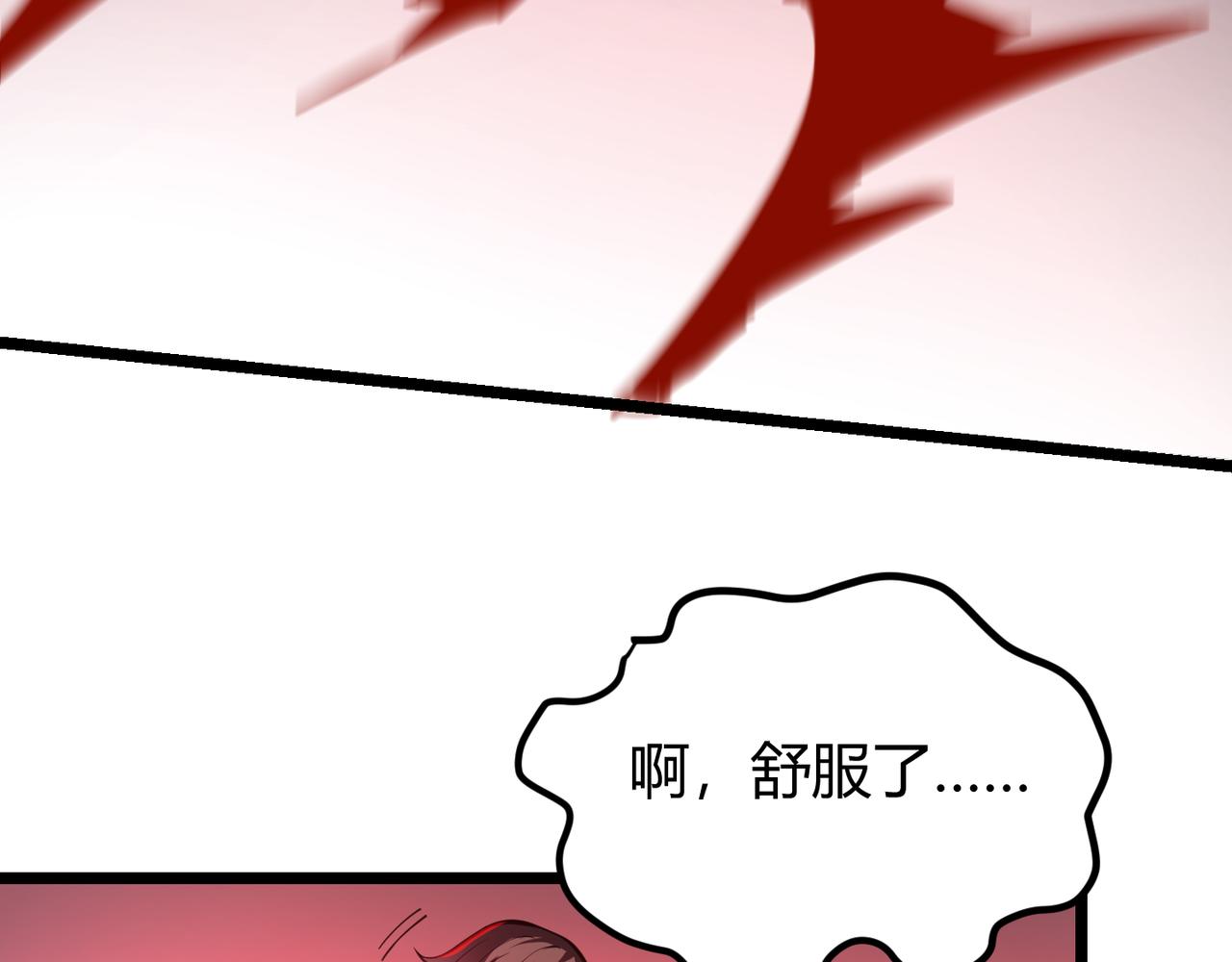 第二十话 李智成25