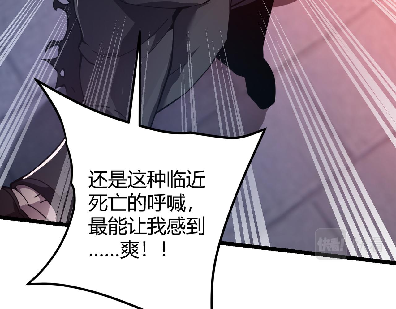 第二十话 李智成29
