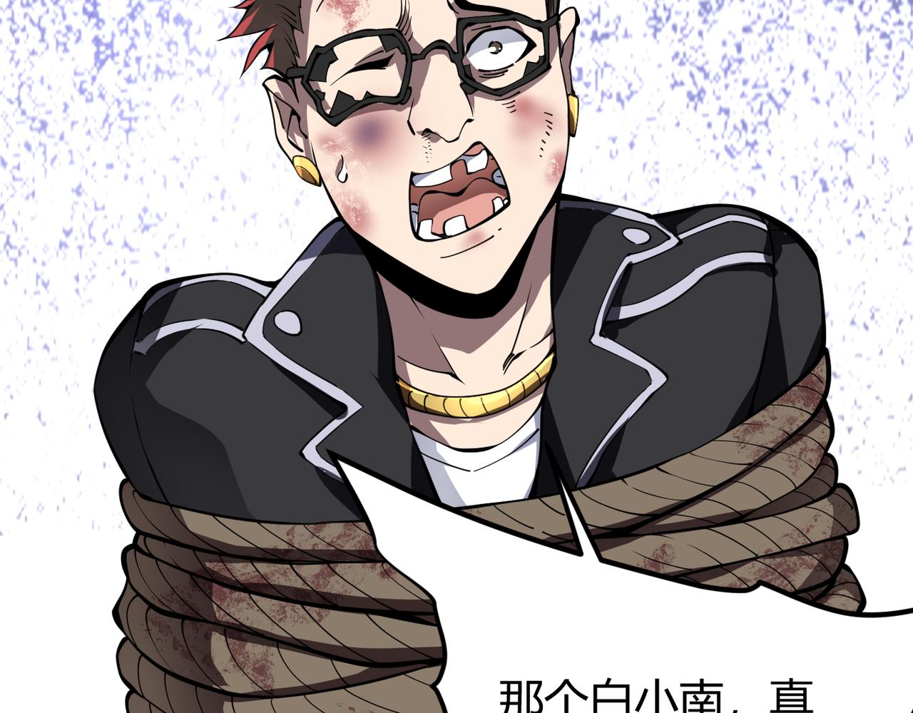 第二十话 李智成33