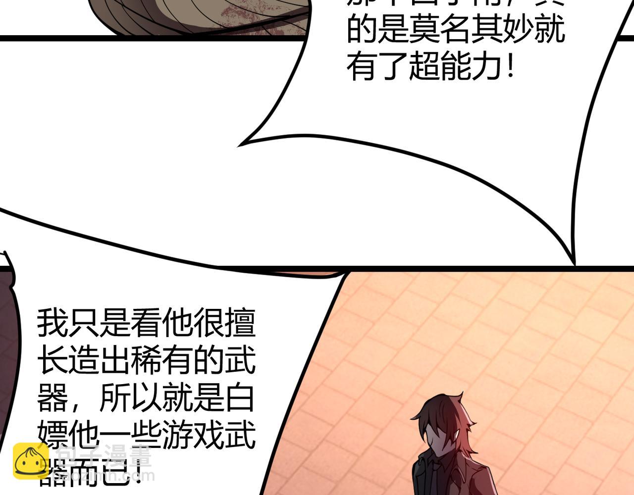 第二十话 李智成34