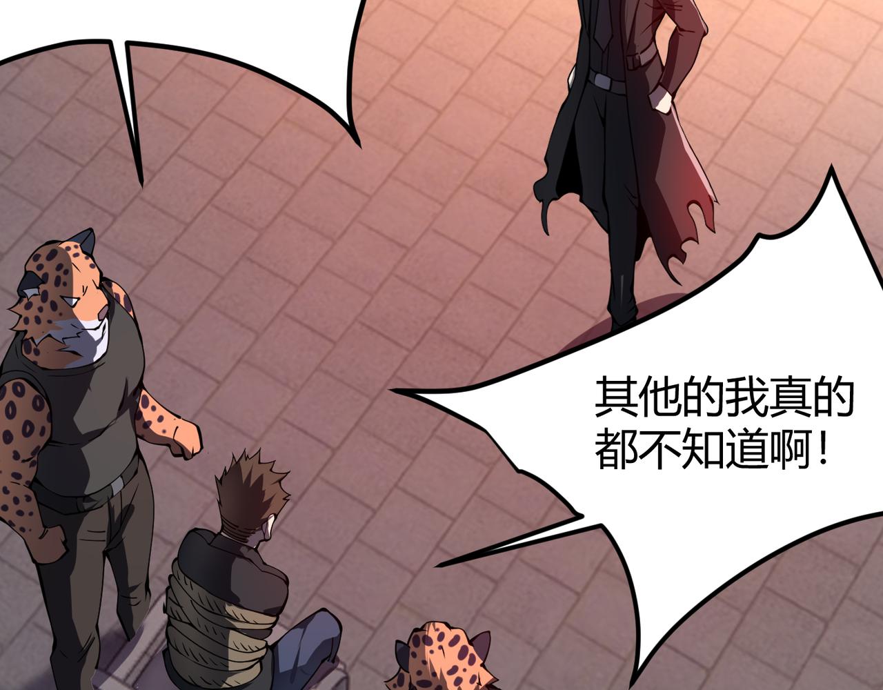 第二十话 李智成35