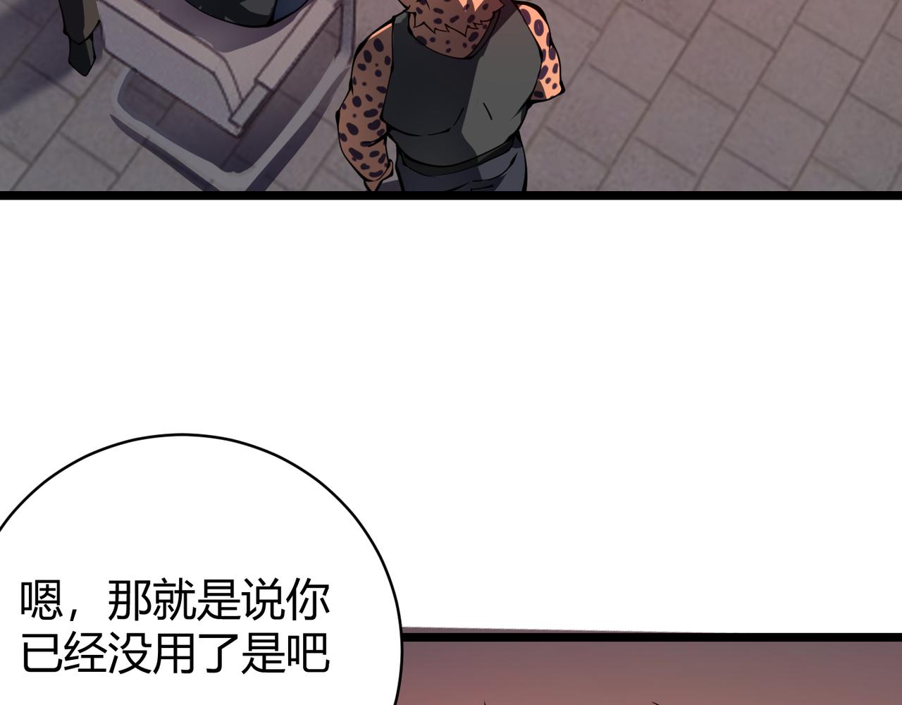 第二十话 李智成36