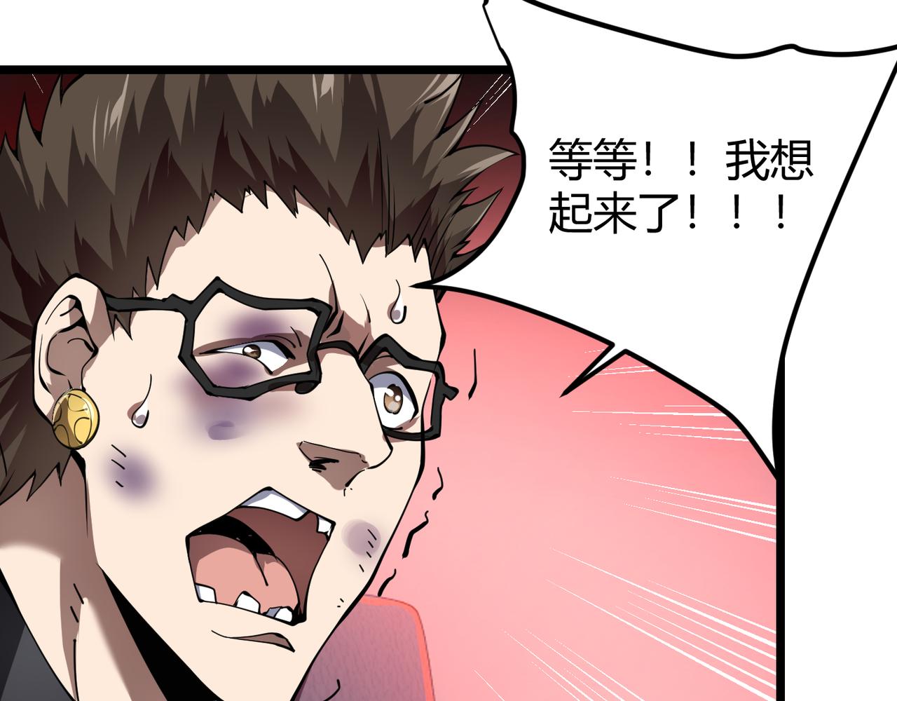 第二十话 李智成41