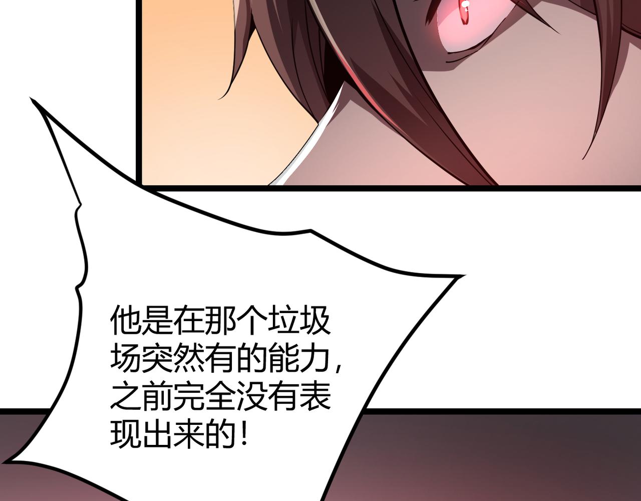 第二十话 李智成43