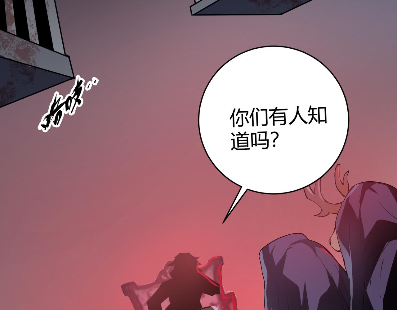 第二十话 李智成5