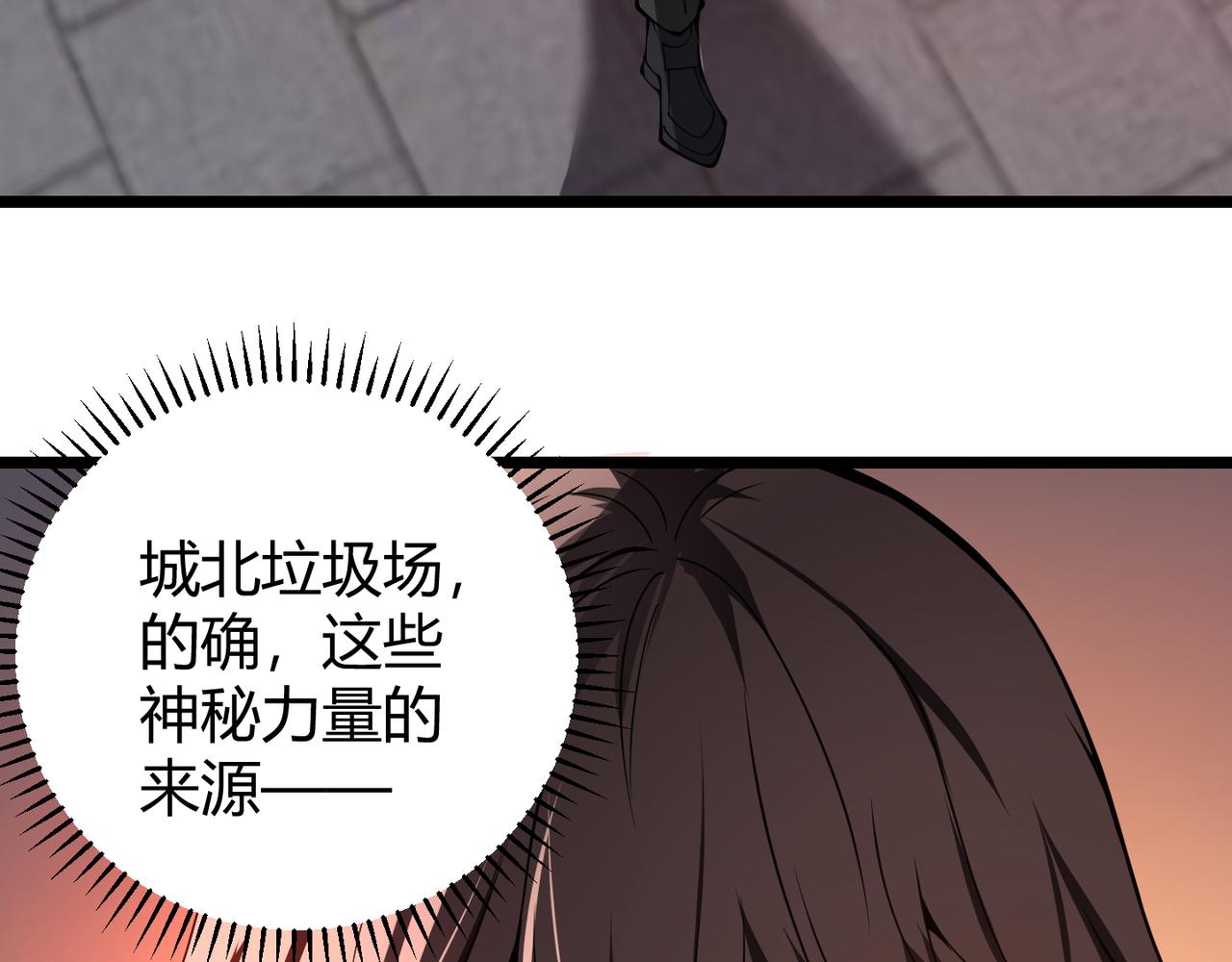 第二十话 李智成55