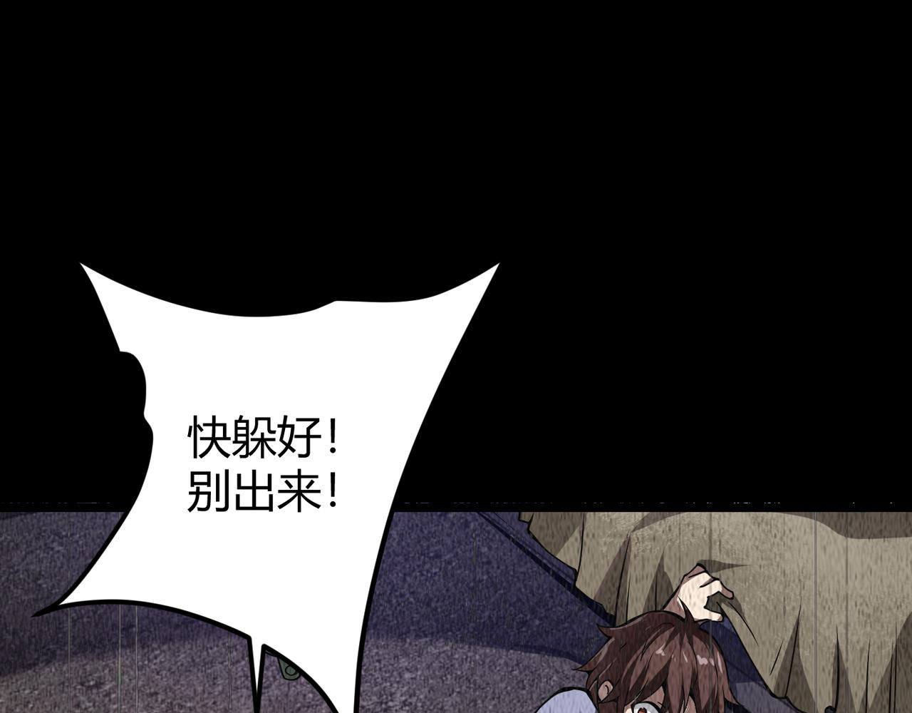 第二十话 李智成61