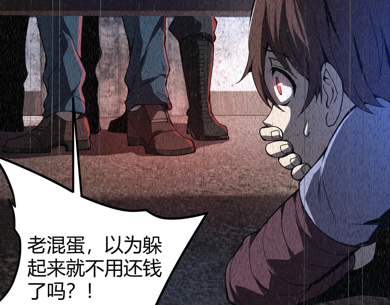 第二十话 李智成65