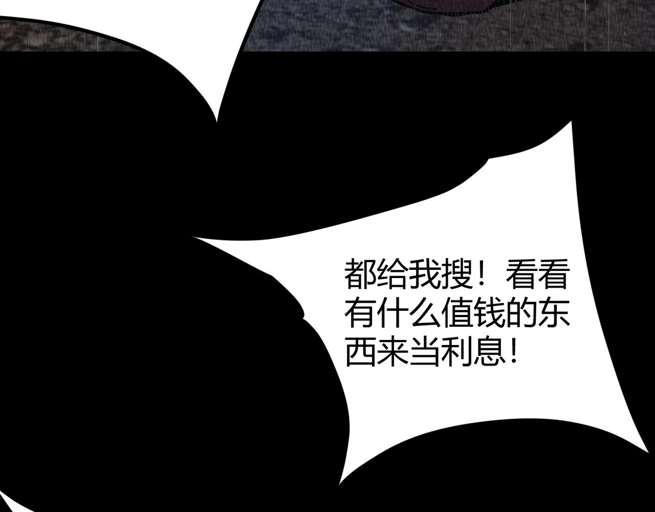 第二十话 李智成66