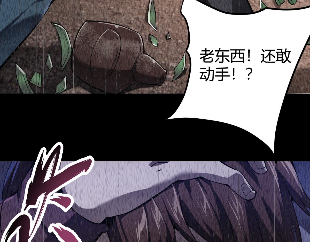 第二十话 李智成68