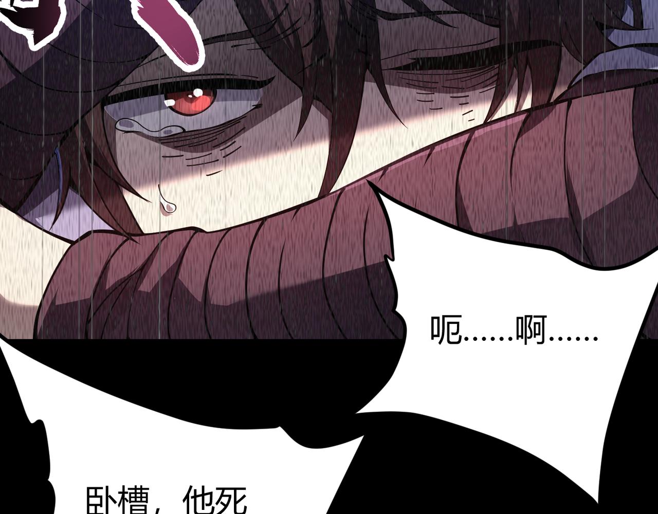 第二十话 李智成69