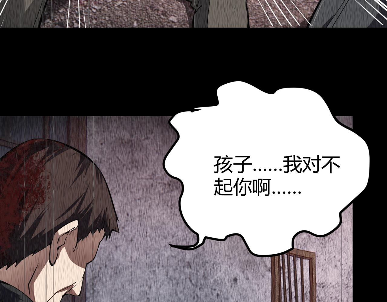 第二十话 李智成73