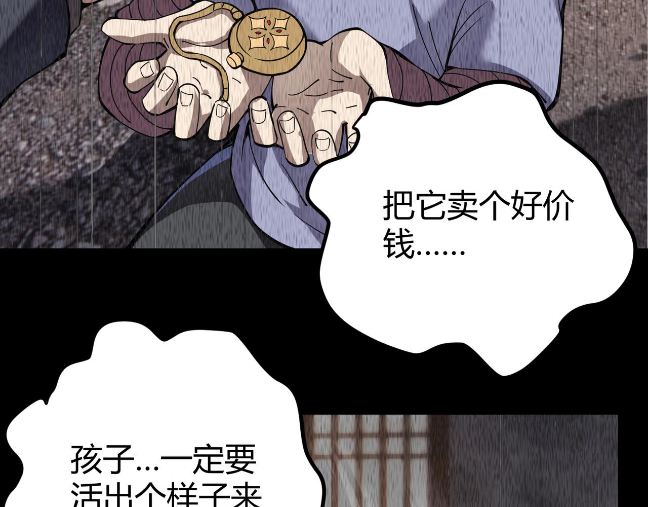 第二十话 李智成76