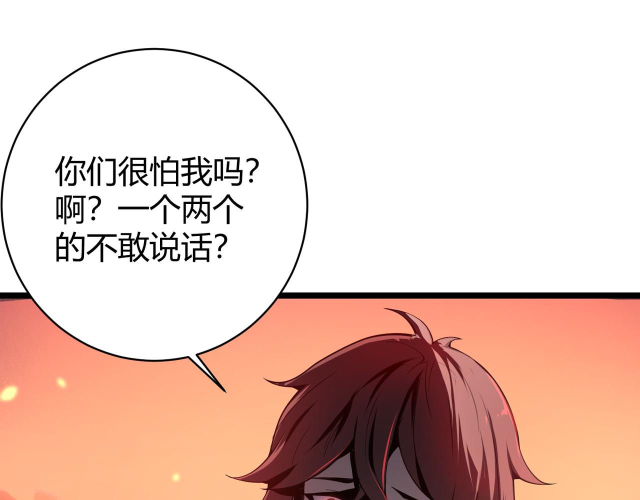 第二十话 李智成8
