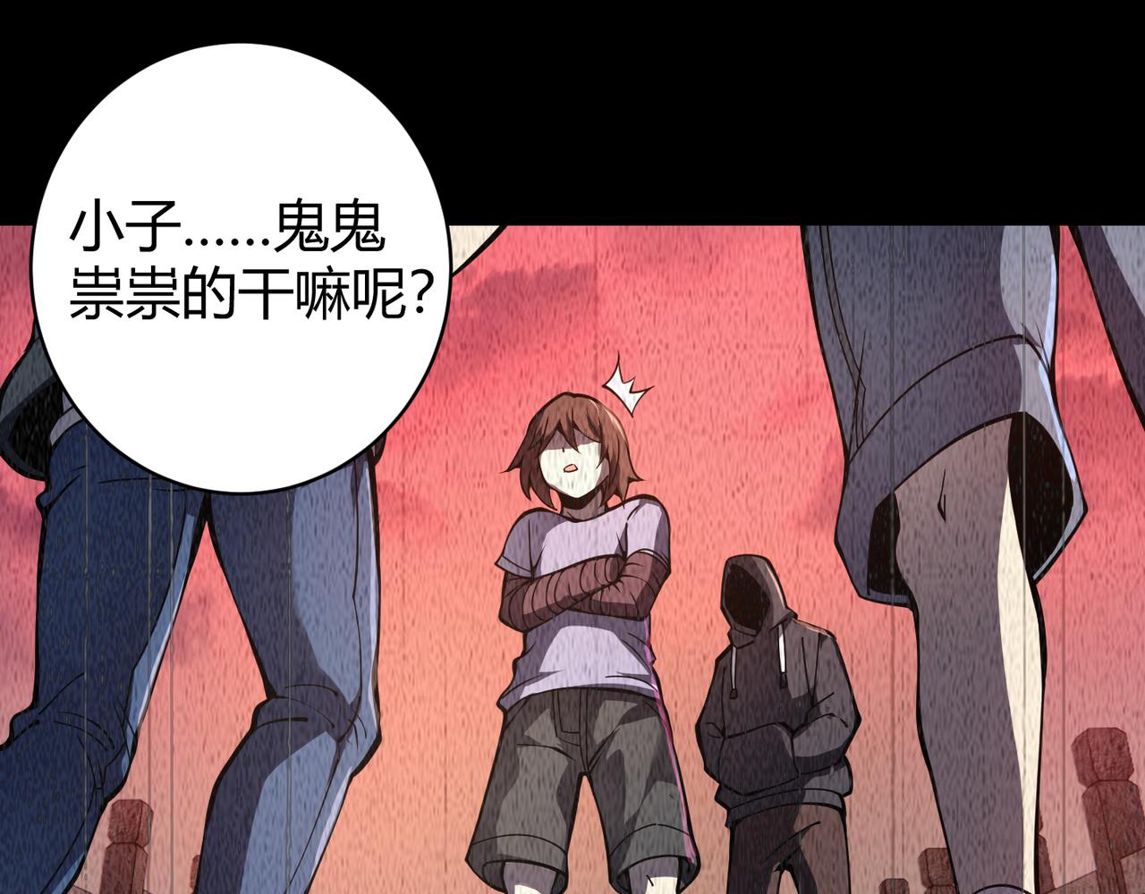 第二十话 李智成82