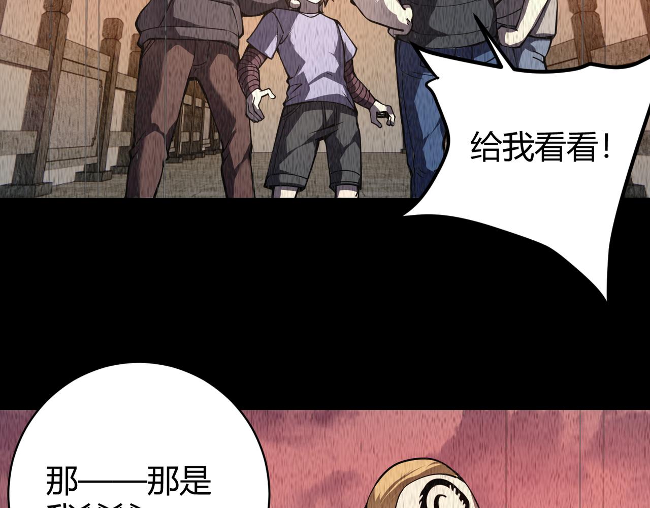 第二十话 李智成86